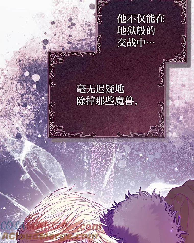30.残忍行径 第13页