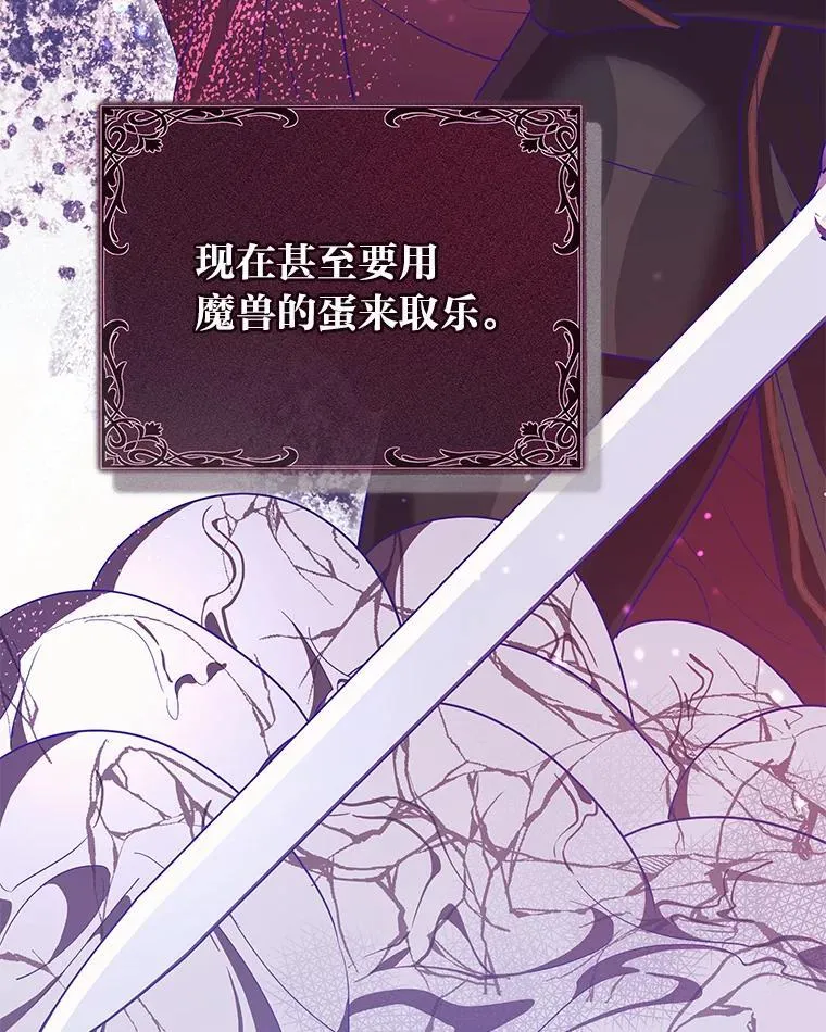 30.残忍行径 第15页