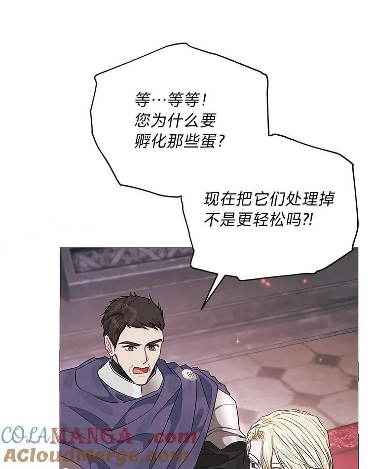 30.残忍行径 第17页