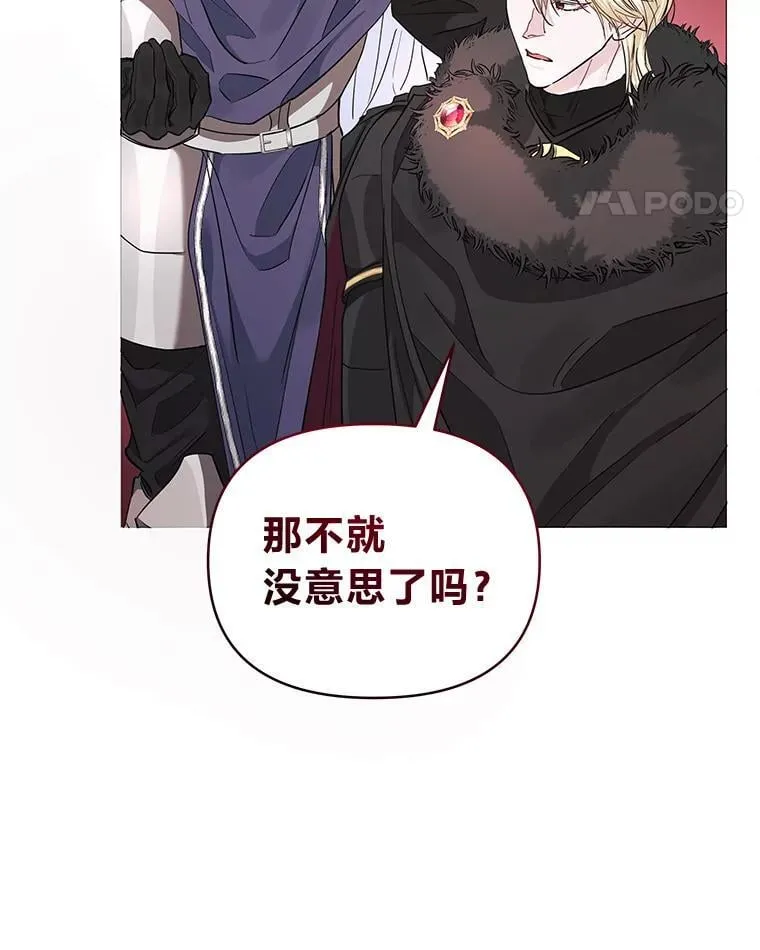 30.残忍行径 第18页