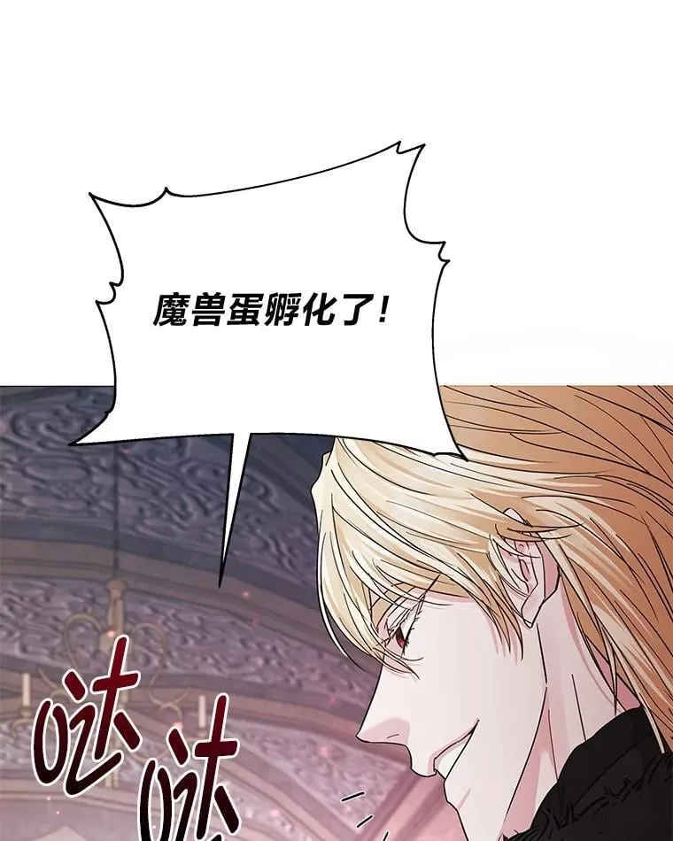 30.残忍行径 第19页