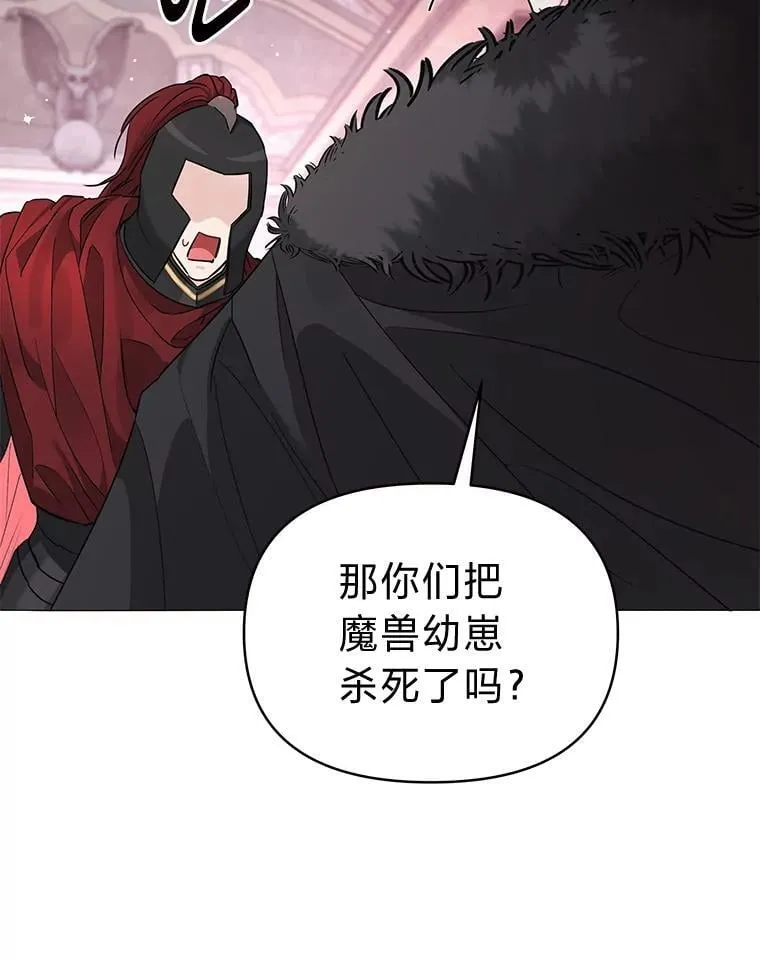 30.残忍行径 第20页