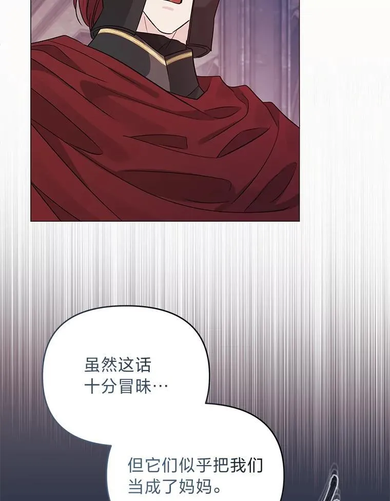 30.残忍行径 第22页