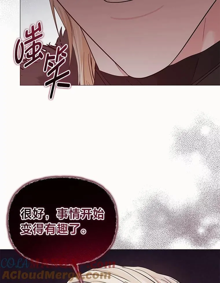 30.残忍行径 第25页