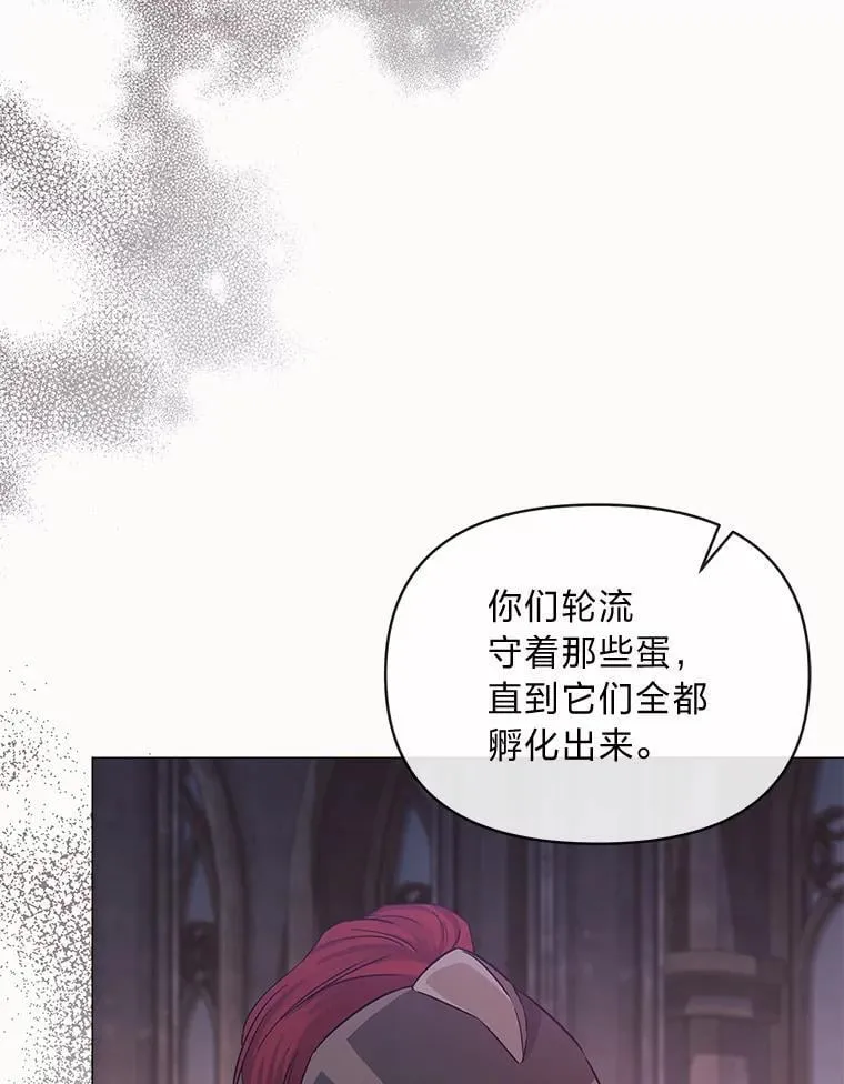 30.残忍行径 第27页