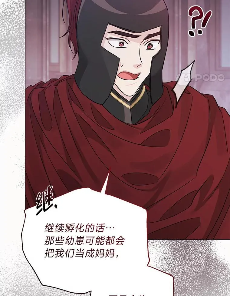 30.残忍行径 第28页