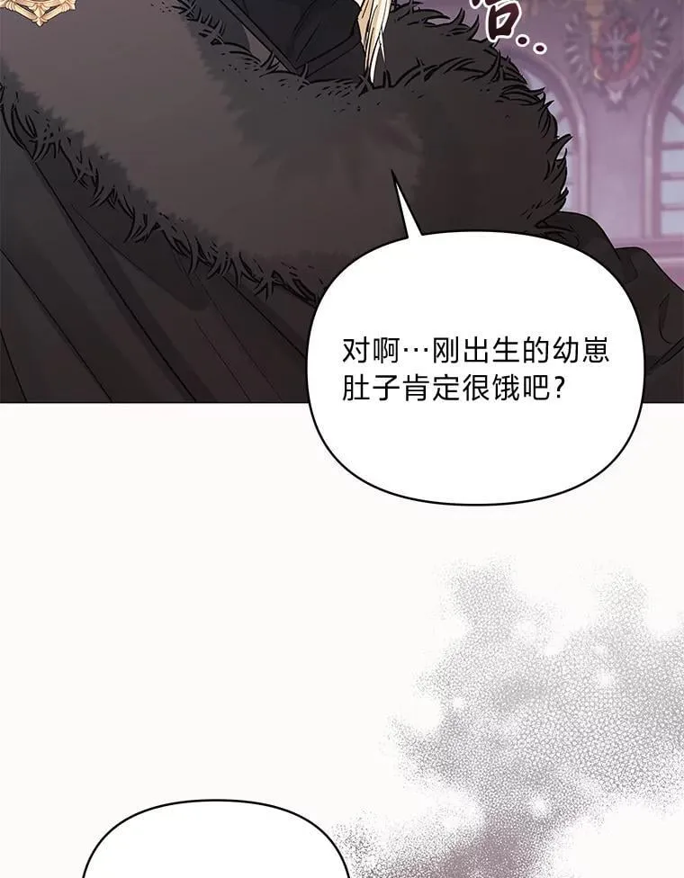 30.残忍行径 第30页