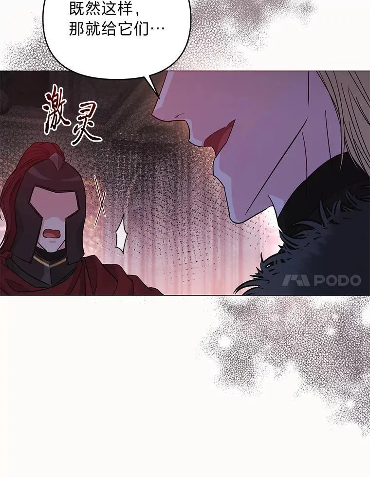 30.残忍行径 第31页