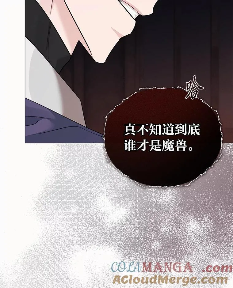 30.残忍行径 第33页