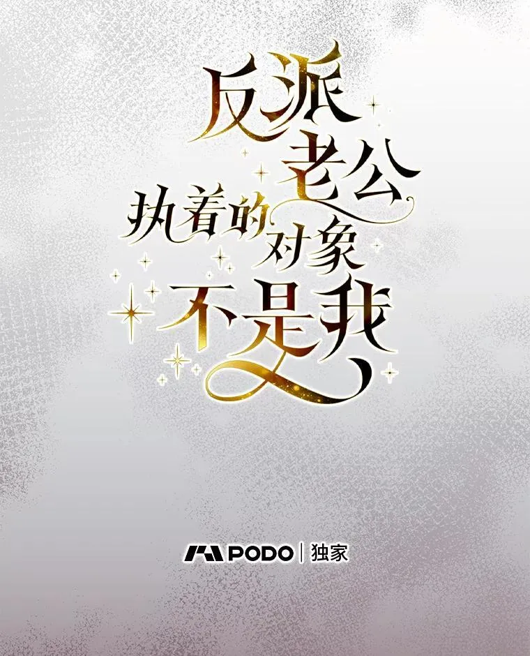 30.残忍行径 第34页