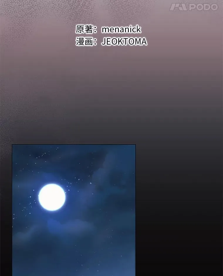 30.残忍行径 第35页