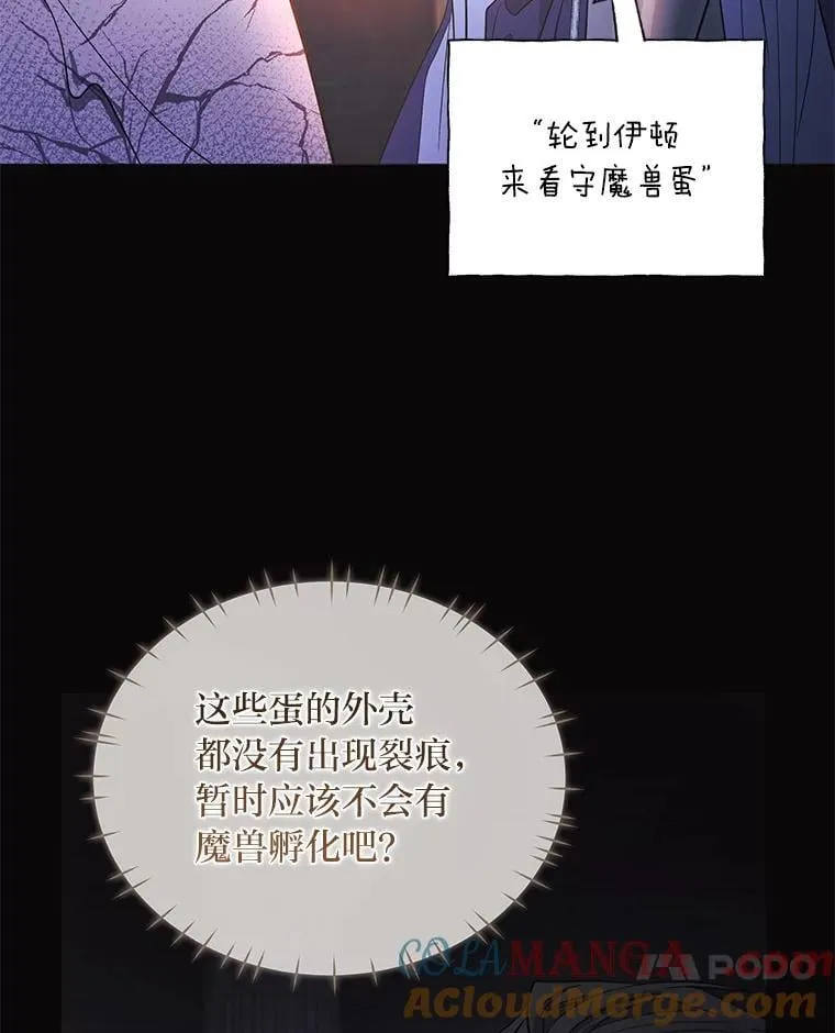 30.残忍行径 第41页