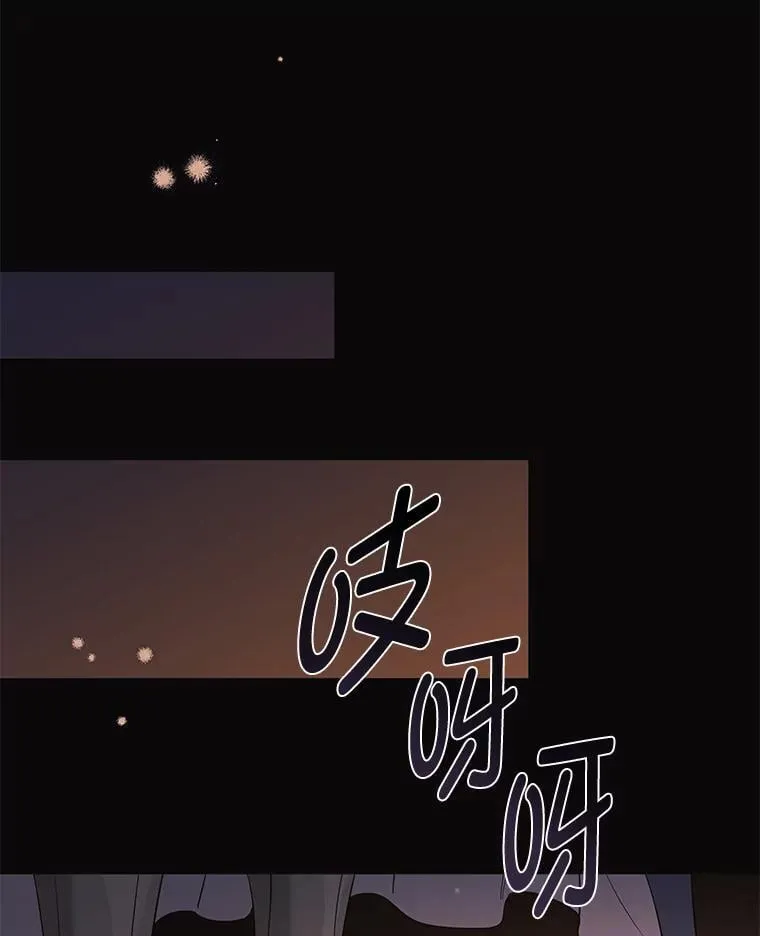 30.残忍行径 第46页