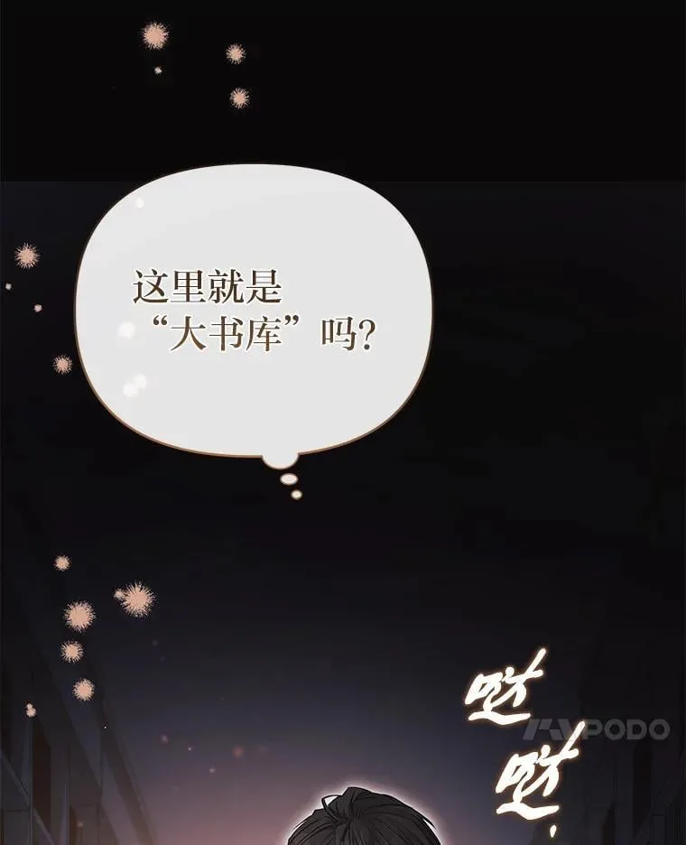 30.残忍行径 第48页