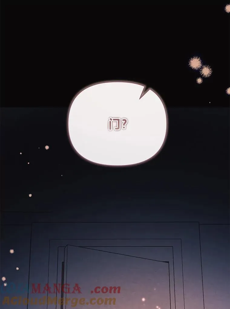 30.残忍行径 第53页