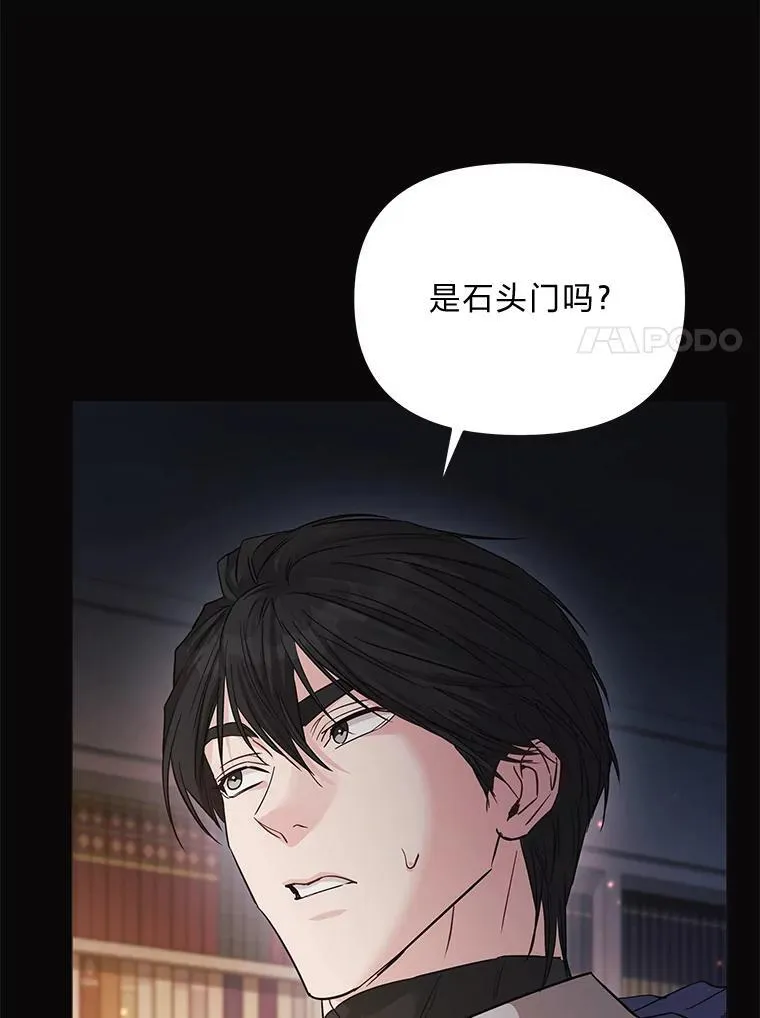 30.残忍行径 第55页