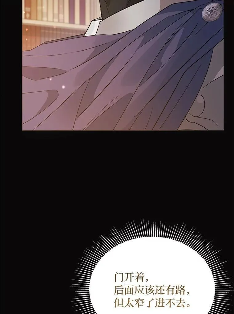 30.残忍行径 第56页