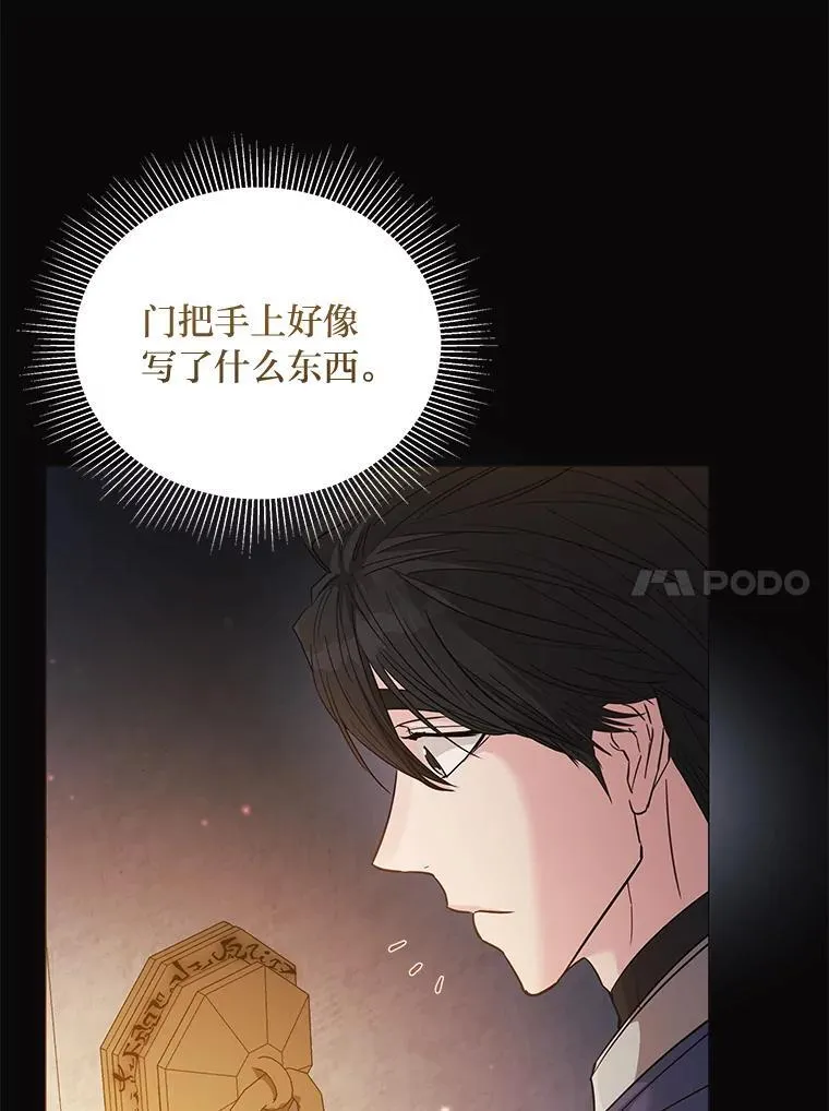 30.残忍行径 第58页