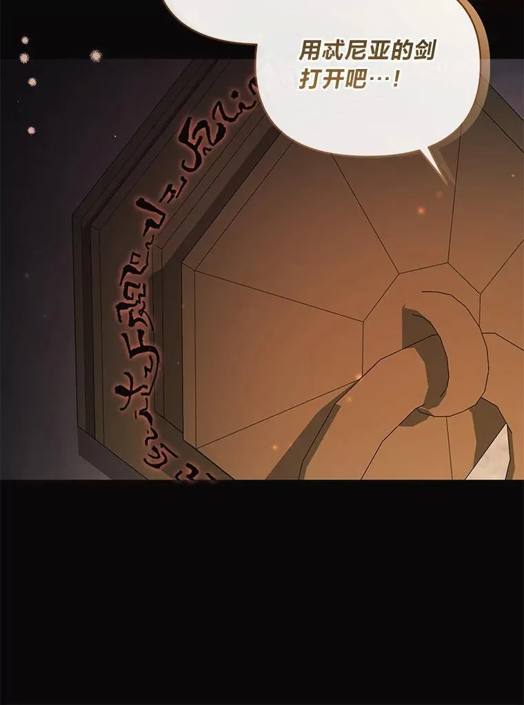 30.残忍行径 第60页