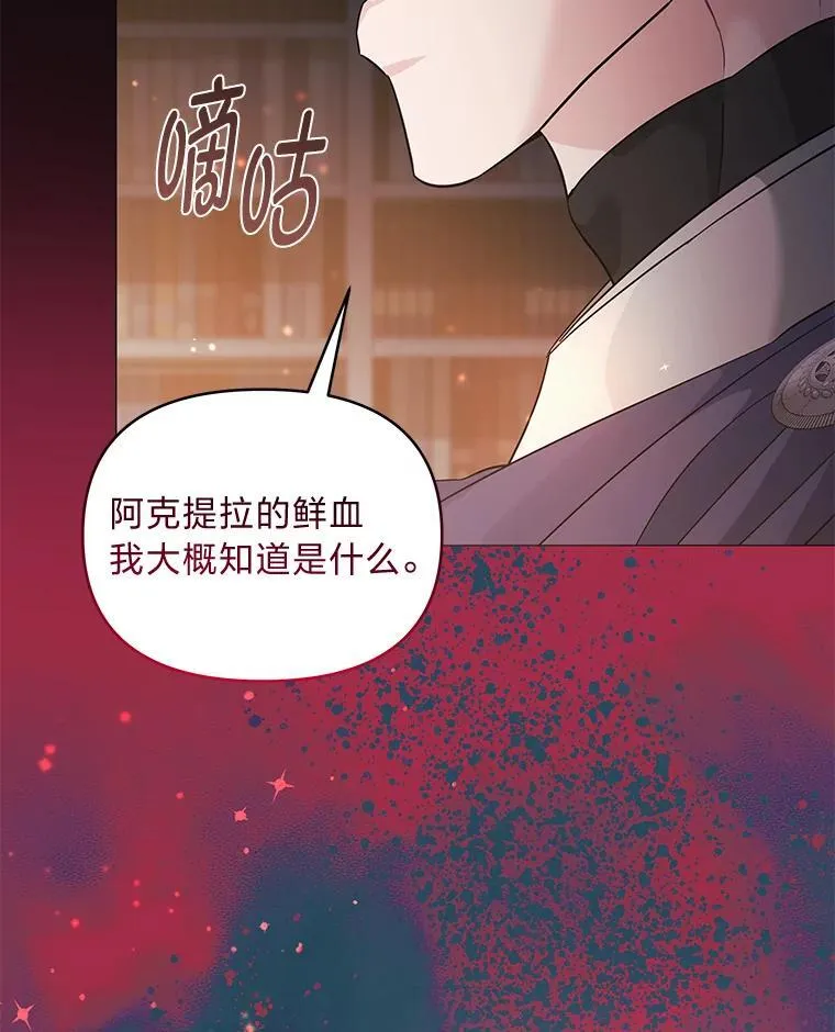 30.残忍行径 第62页