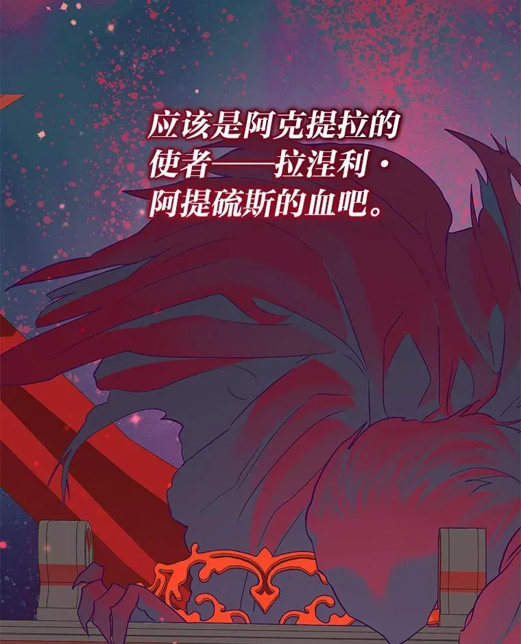 30.残忍行径 第63页