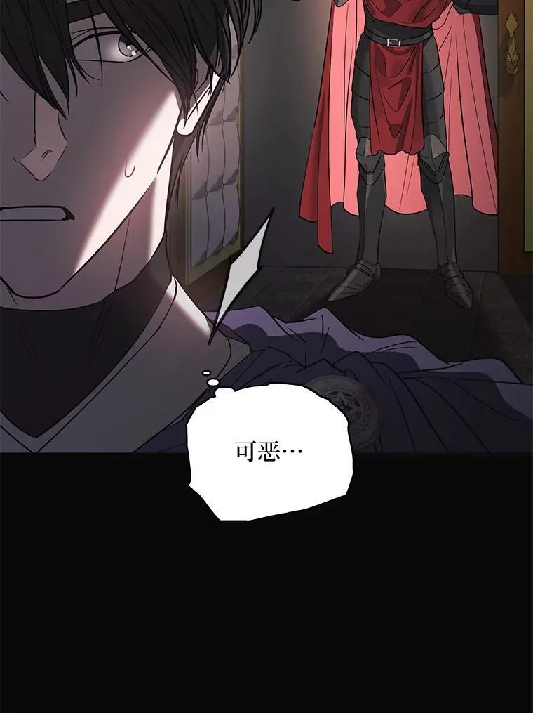 30.残忍行径 第71页