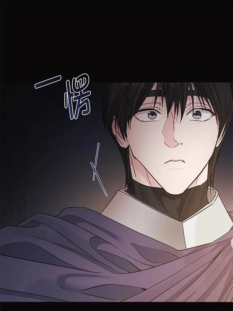 30.残忍行径 第74页