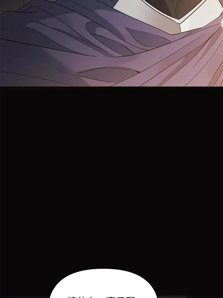 30.残忍行径 第76页