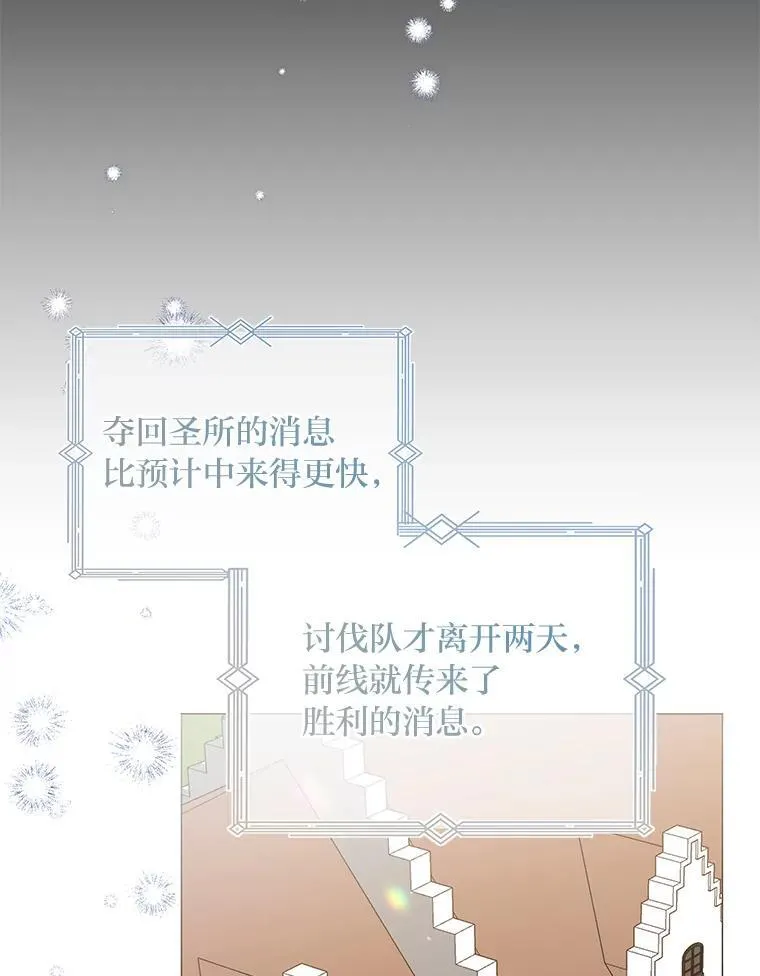 30.残忍行径 第82页