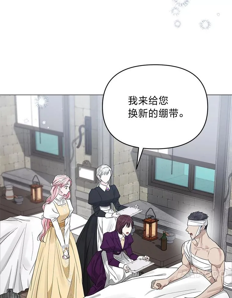 30.残忍行径 第84页