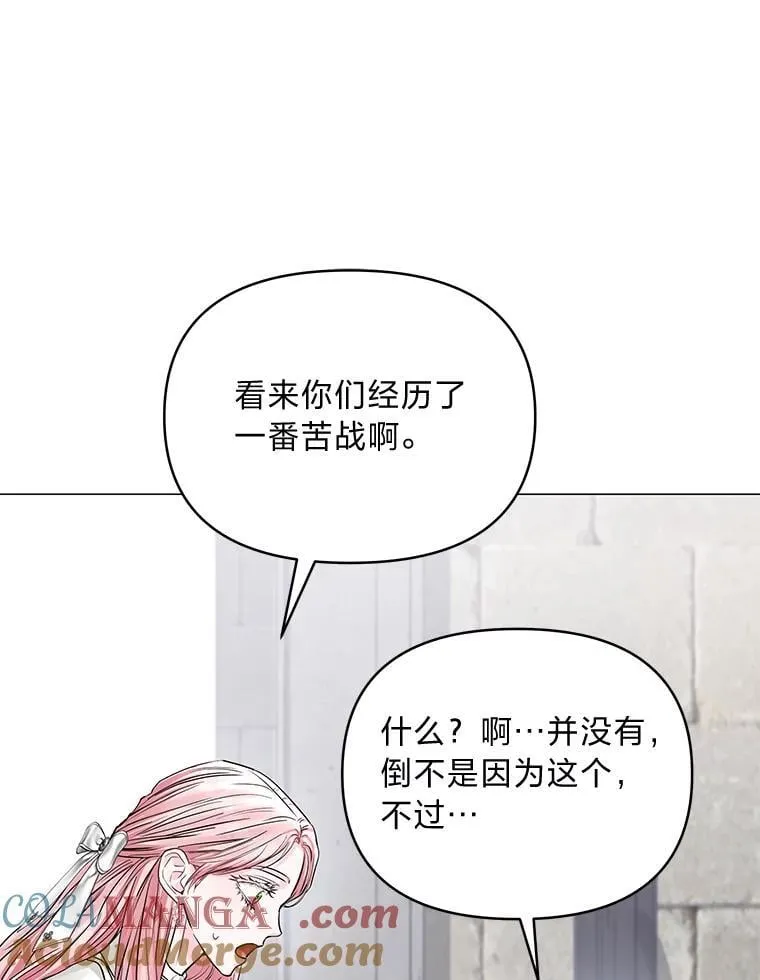 30.残忍行径 第89页