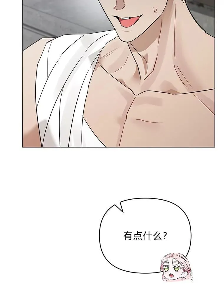 30.残忍行径 第92页