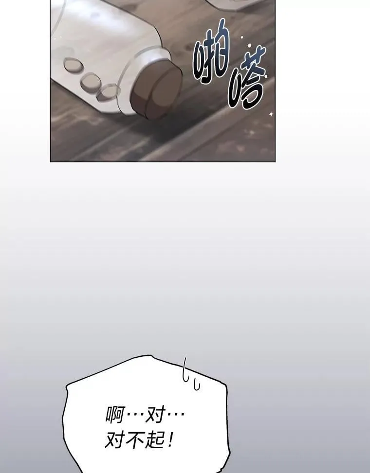 30.残忍行径 第100页