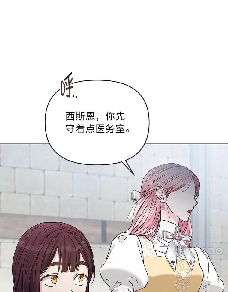 30.残忍行径 第104页