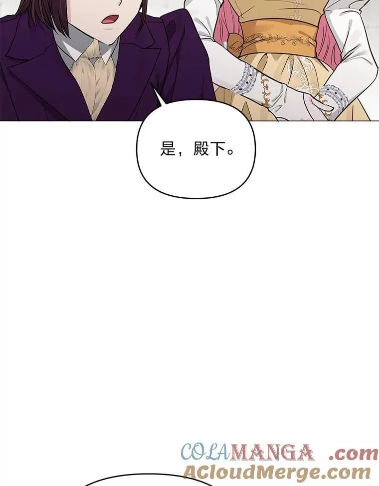 30.残忍行径 第105页
