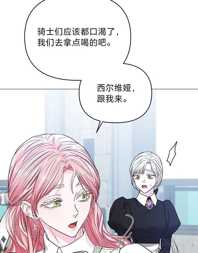 30.残忍行径 第106页