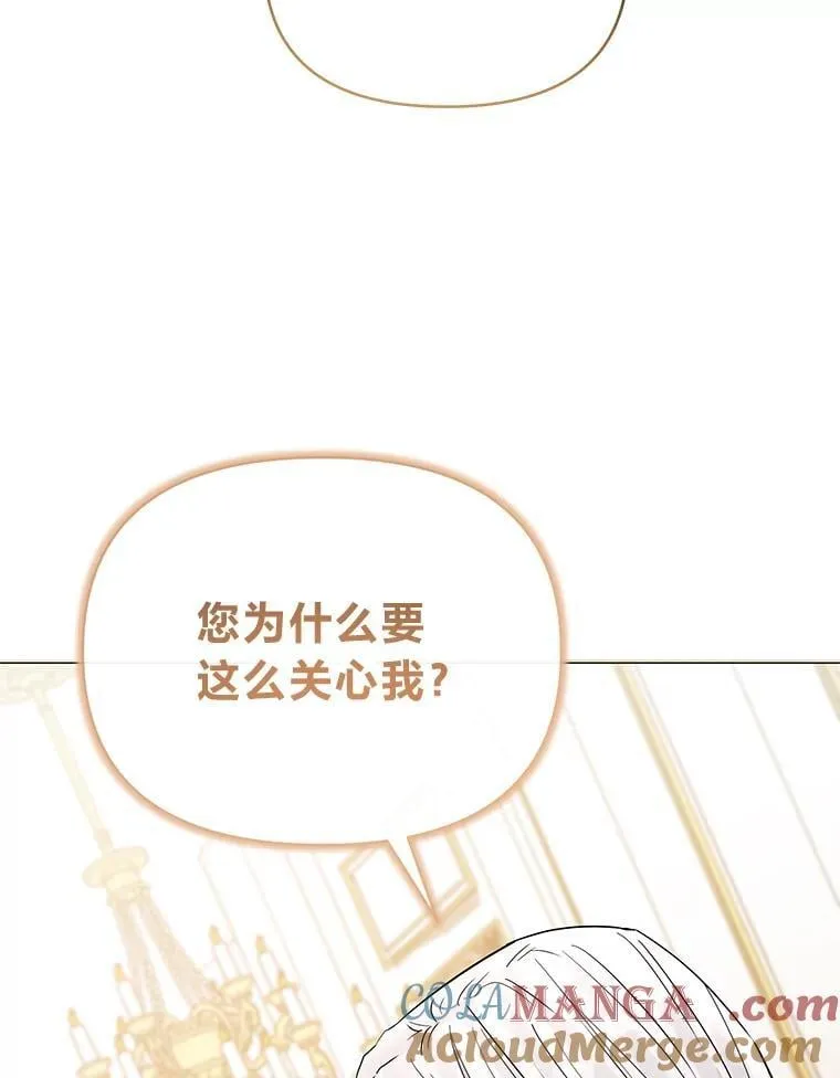 30.残忍行径 第113页