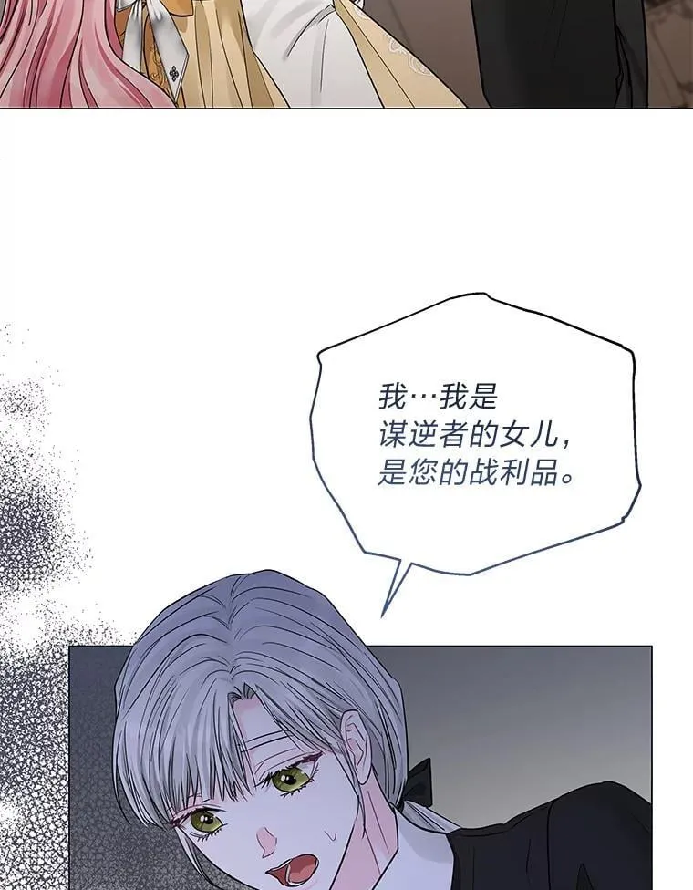 30.残忍行径 第115页