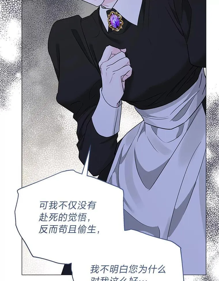 30.残忍行径 第116页