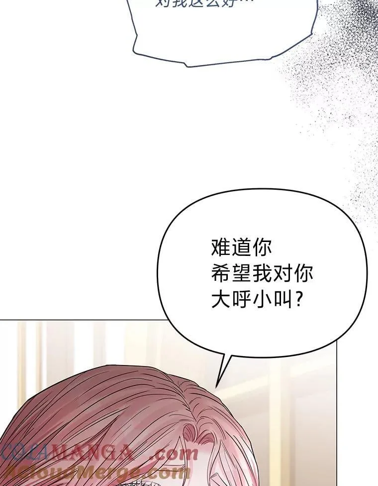 30.残忍行径 第117页