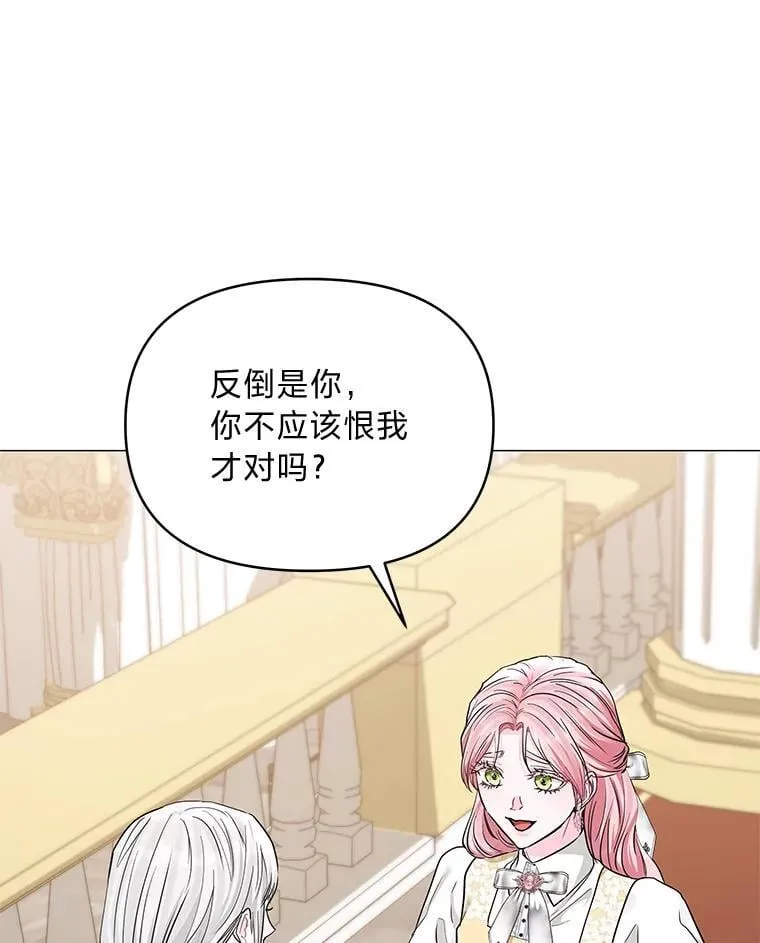 30.残忍行径 第119页
