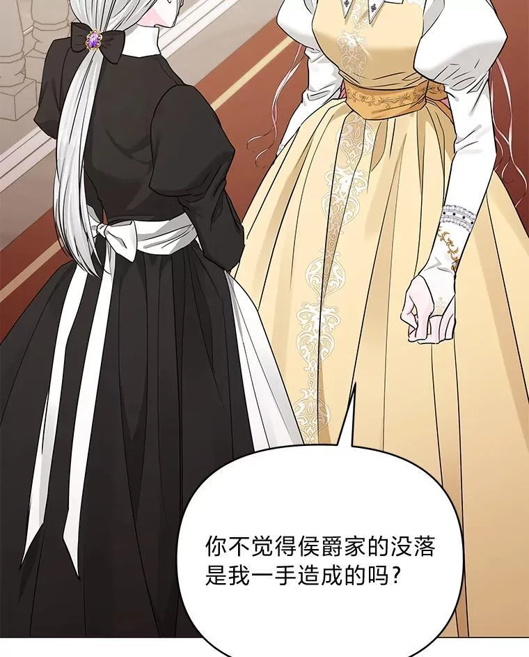 30.残忍行径 第120页
