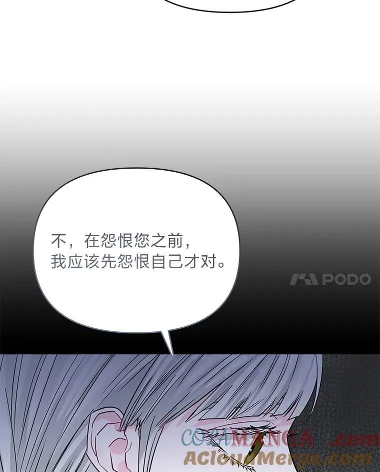 30.残忍行径 第121页