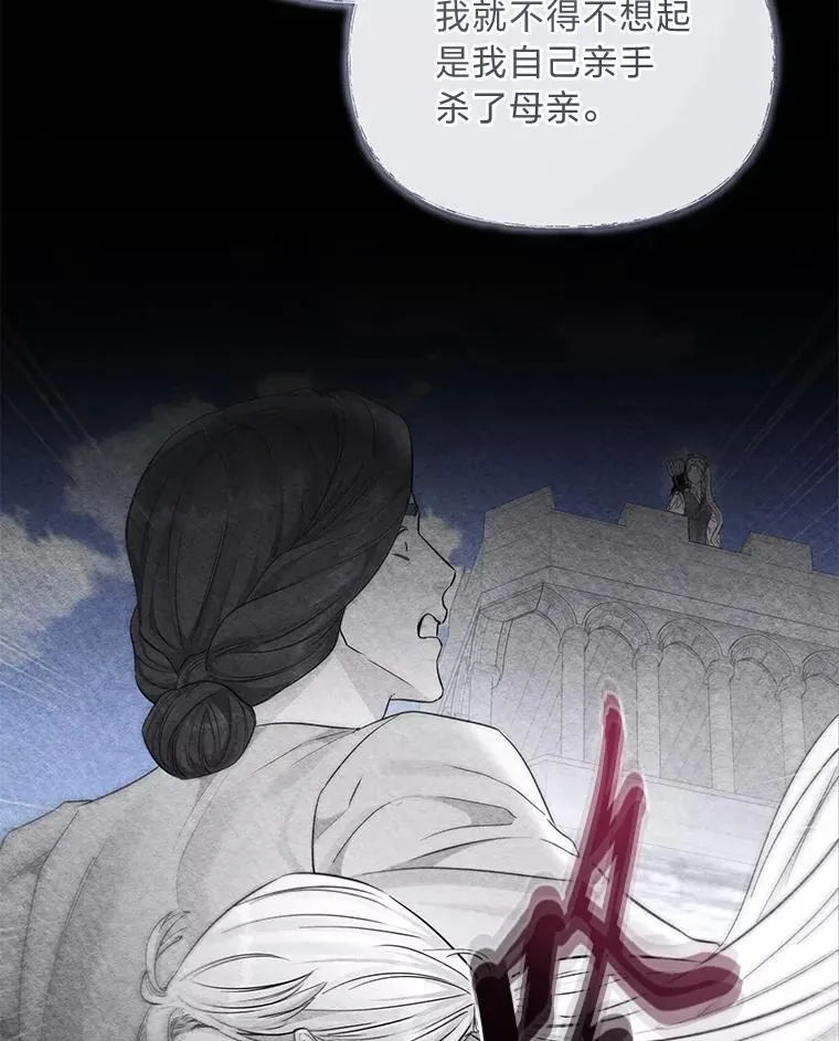 30.残忍行径 第123页