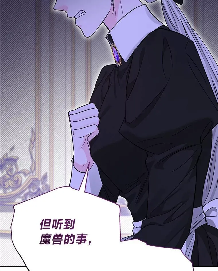 30.残忍行径 第127页