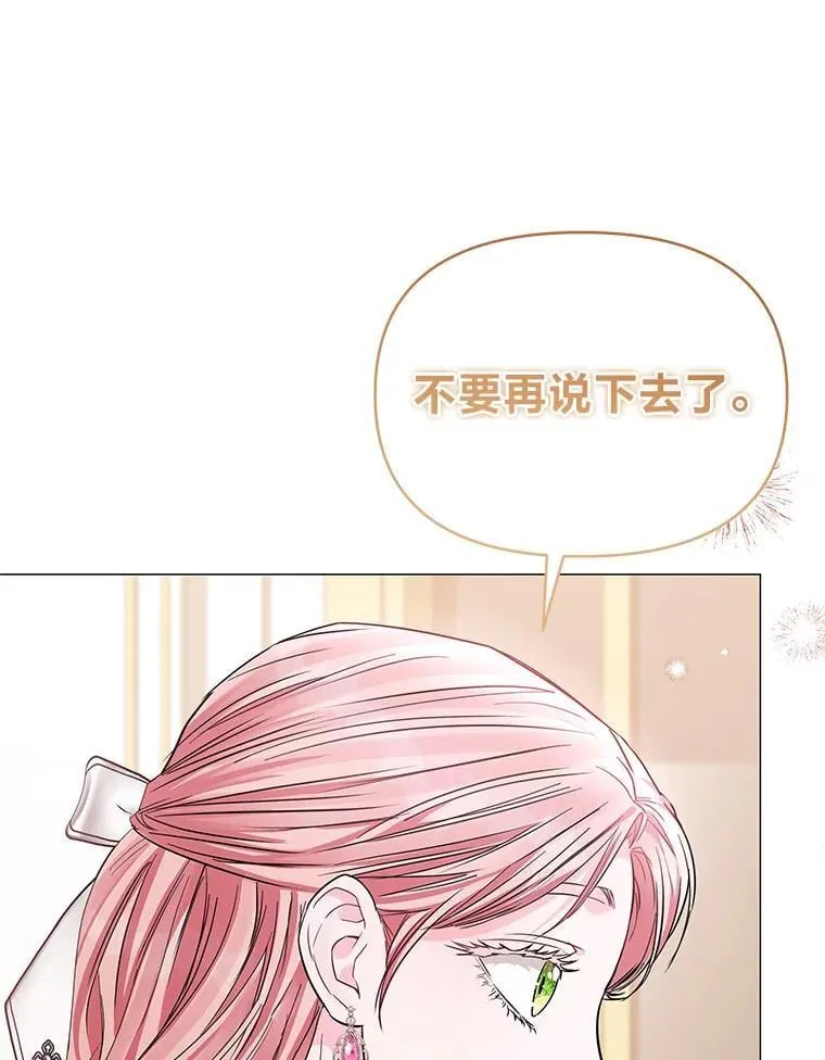 30.残忍行径 第130页