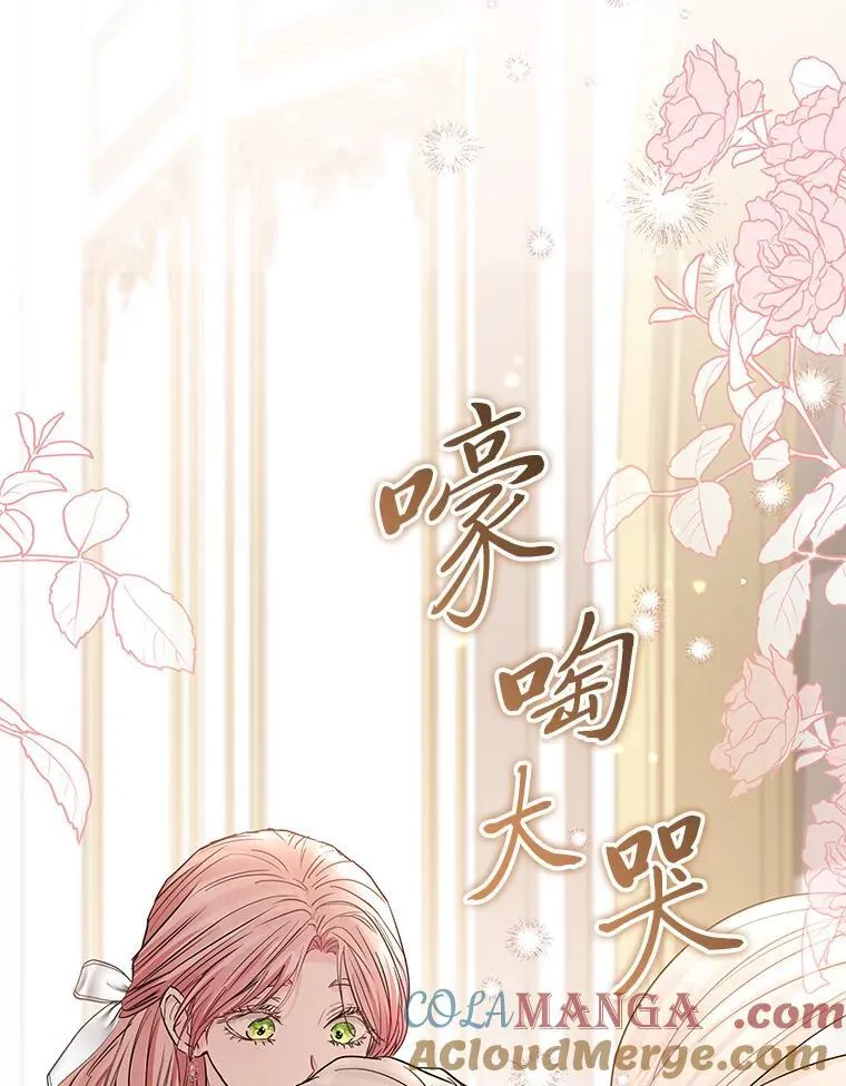 30.残忍行径 第133页
