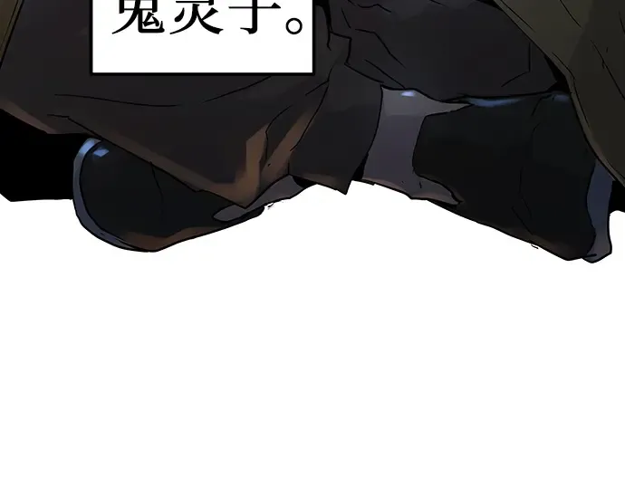 第1话 第13页