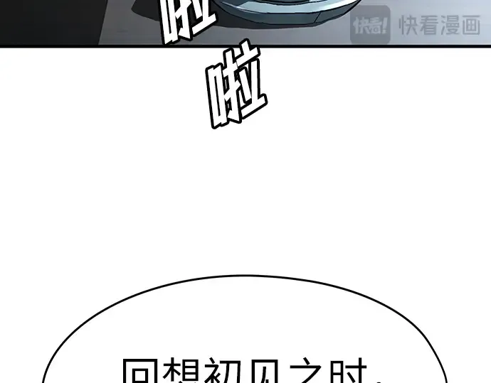 第1话 第18页
