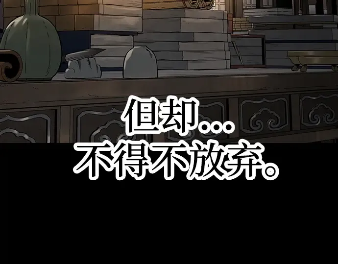 第1话 第50页